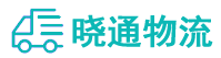 长沙到管城回族区物流公司